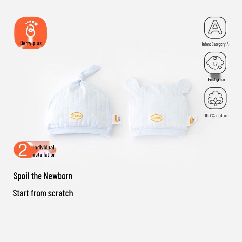 Babyprints Newborn Cotton Hat 2-Pack One Size
