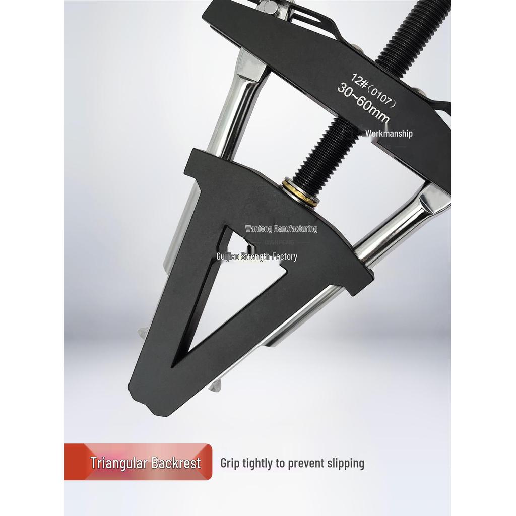 Motorcycle Steering Head Bearing Removal Tool