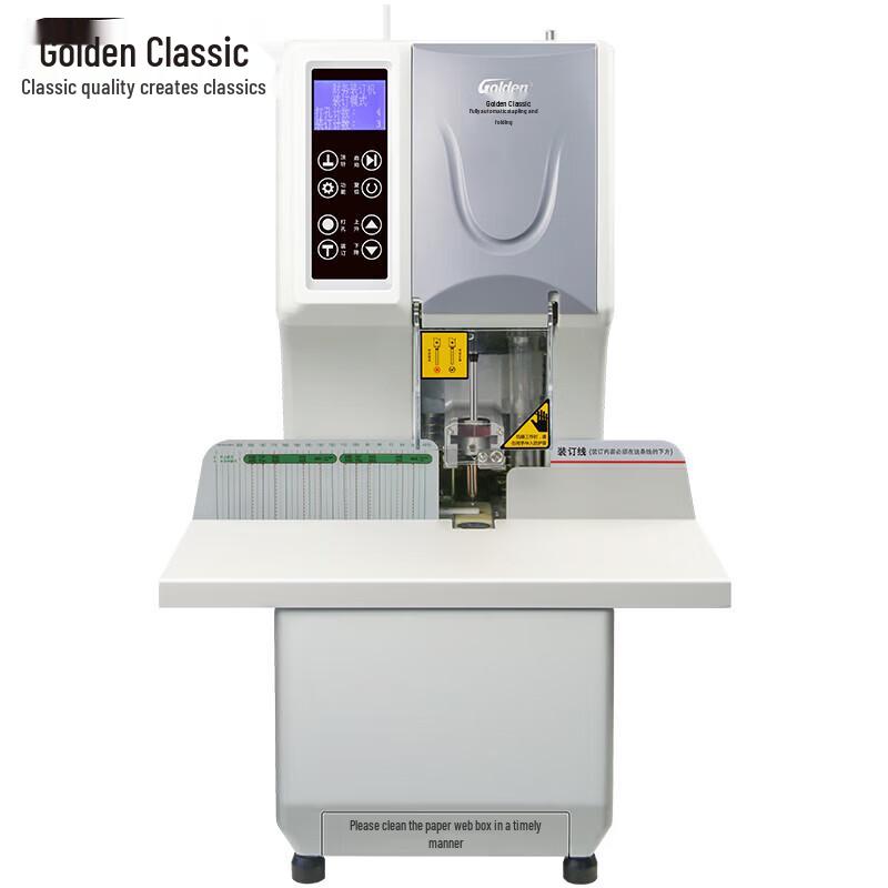 GOLDEN GD-NB105 Automatic Financial Binding Machine