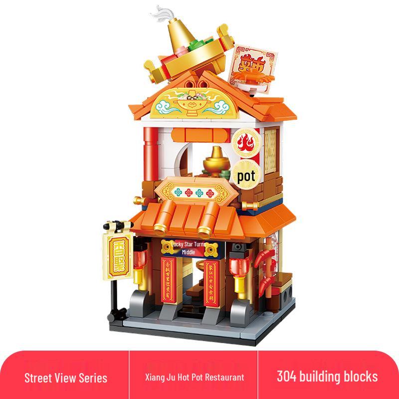 Lele Brothers Tiananmen Building Blocks - Promoting Children's Intelligence with This Beijing Architecture Toy for Boys.