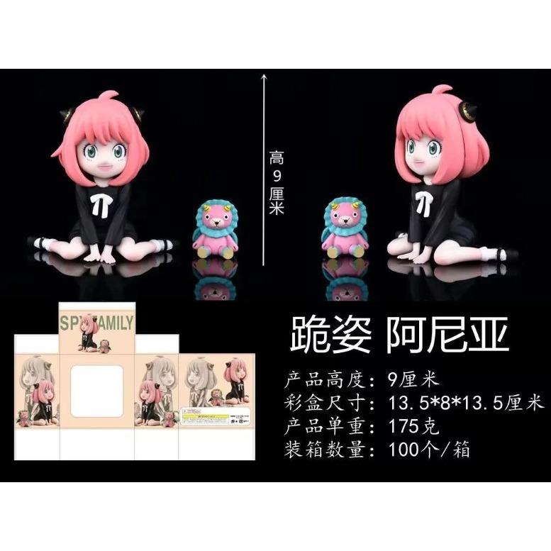 Spy playhouse, cute, Ania, kneeling position, car chassis, doll, model, ornament, boxed figure.