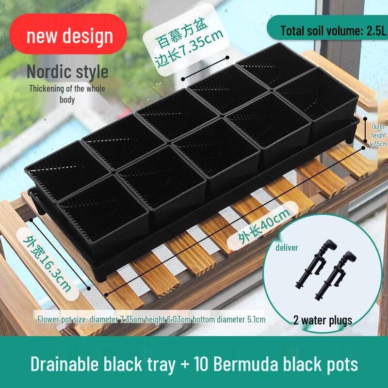 Yuzhuxun HC Rectangular Resin Breathable Flower Pot Set