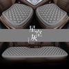 All-Season Universal Car Seat Cushion - Breathable, Anti-slip Ice Silk Cover for Rear Seats