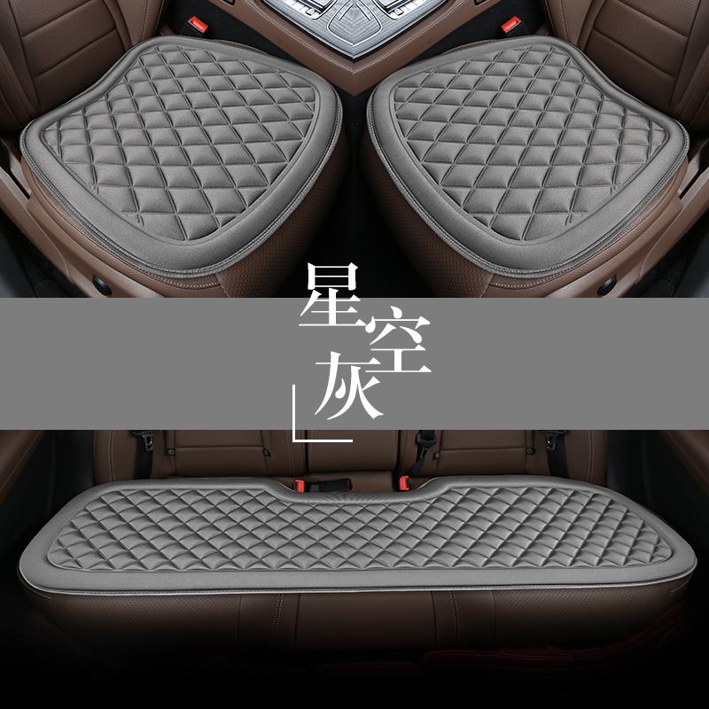 All-Season Universal Car Seat Cushion - Breathable, Anti-slip Ice Silk Cover for Rear Seats