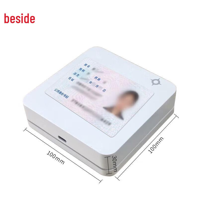 Jinglun ID Card Reader IDR211F