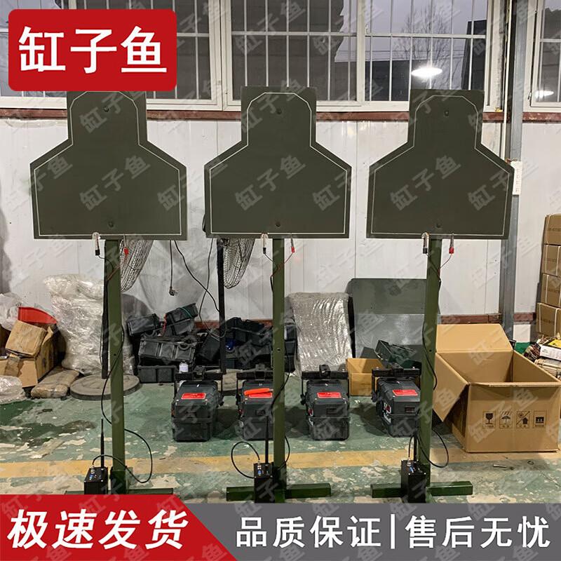 Gongziyu Outdoor Shooting Training Targets