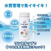 ENJOY AQUA Aquarium Water Quality Test Strips with Japanese Total pH 100 for Freshwater 6-in-1 Instructions, Hardness, Nitrate, Nitrite, Chlorine,