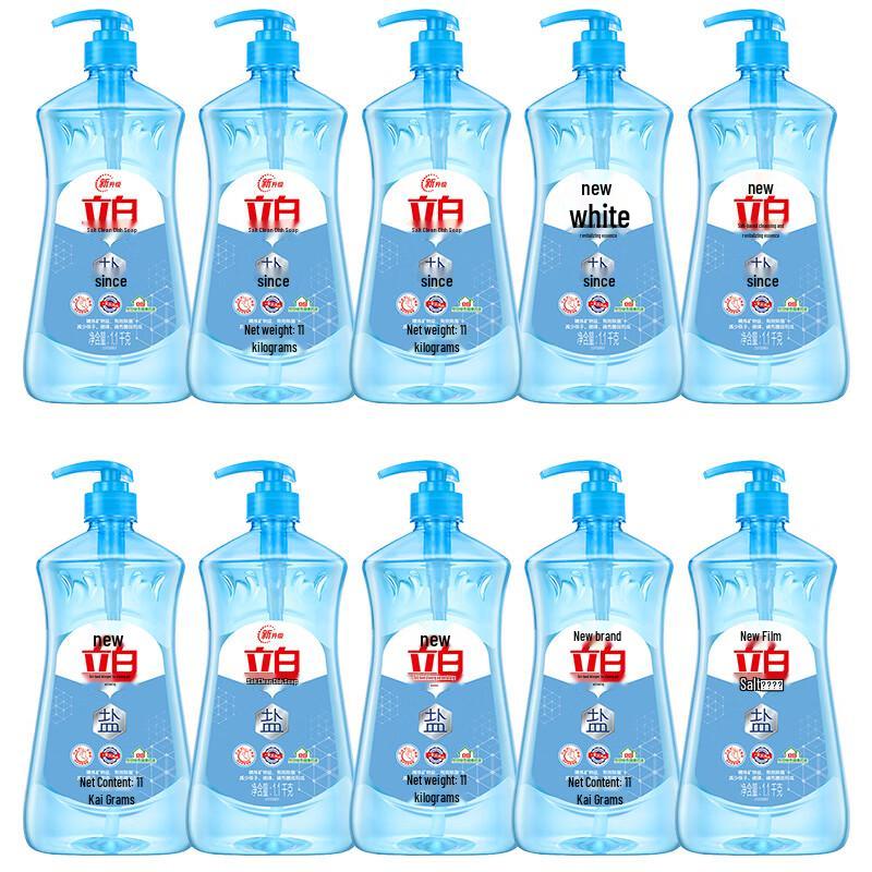 Liby Salt Clean Concentrated Dish Soap