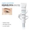 ESTHETIC HOUSE Formula Hyaluronic Acid 95% Eye Cream (30ml)