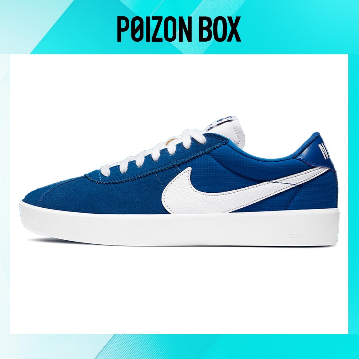 

кроссовки Nike SB Bruin Low Skateboarding Shoes Unisex CJ1661-404