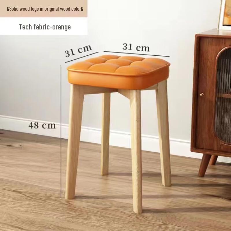 YouShu Solid Wood Dining Stool