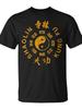 Shaolin Kung Fu Artes Marciales Chinas Tradicionales Cuello Camiseta Unisex Unisex for Daily Wear 20
