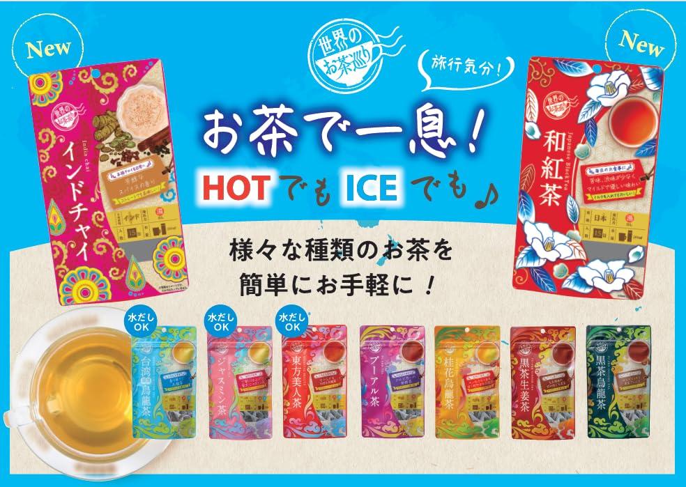 Tokyo Tea Trading Indian Chai 22.5g x 3