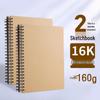 Thickened 160g Art Sketchbook for Students, A4/A5/8k, Side-Flip, Hard Cover
