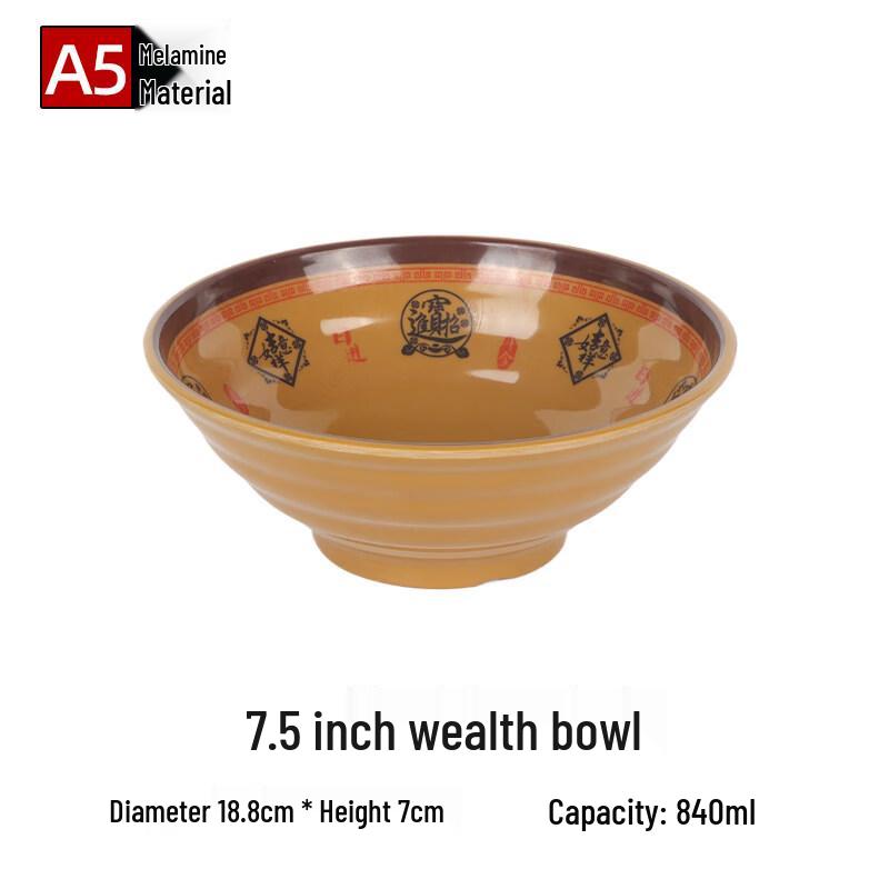 Gannian 7.5-Inch Melamine Noodle Bowl
