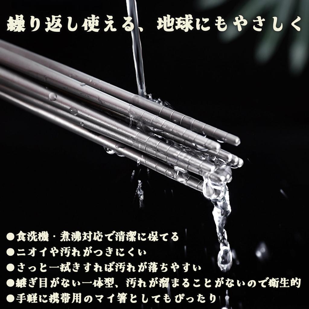Titanium Chopsticks Pure Tapered Square Hollow for Outdoor 2 Pairs Gift Box Included - Titanium, Tip, Shape, 23.5cm Length, Ultra-lightweight, Fiber,