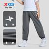 Xtep Youth Unisex MAS Quick-Dry Sport Pants
