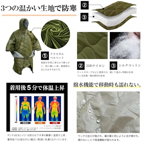 Traveler Outdoor Multi-Functional Emergency Preparedness Cushion, Poncho, Blanket, Sheet, Sleeping Bag, Partition, Underquilt, Warm, Windproof, Water-