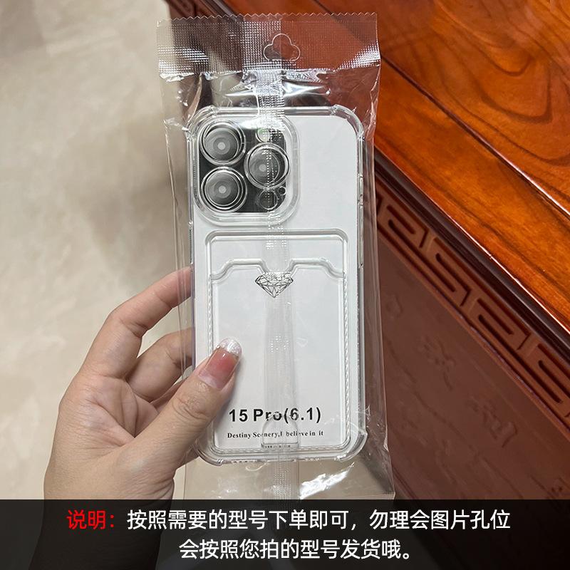 Applicable To Apple 11/11 Four Corners Anti-drop iPhone11 Transparent Card Bag Mobile Phone Case 11Pro Card Soft Case