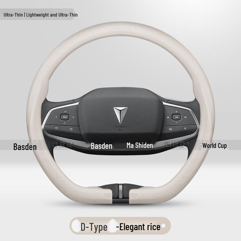 Deep Blue S09 Car Steering Wheel Cover - Anti-slip Ultra-thin Fit for SL03, S07, G318, L07, S05 Models