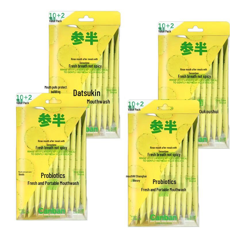 Semi Probiotic Pineapple Mouthwash