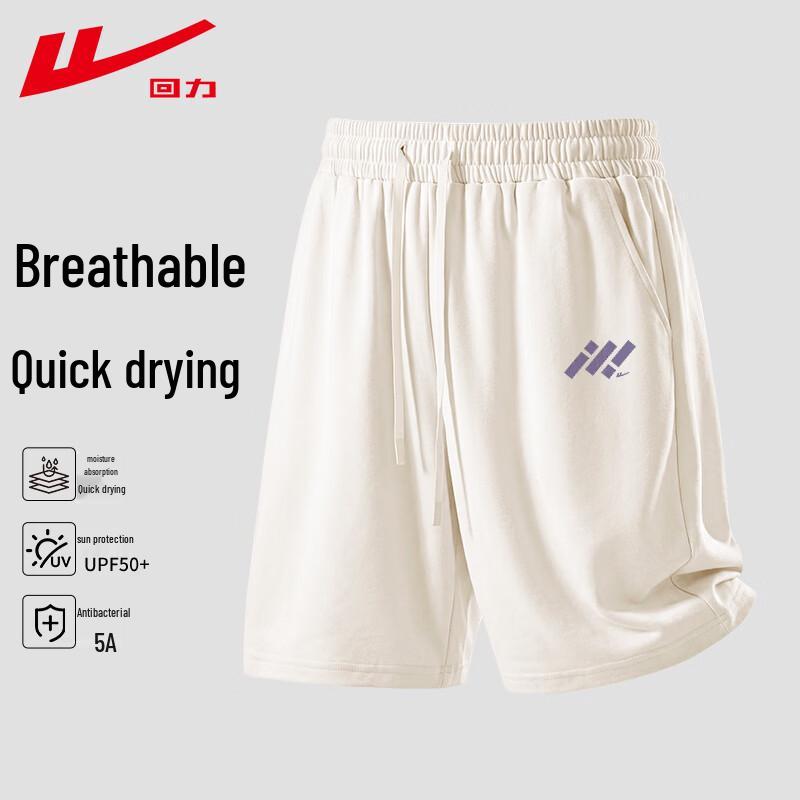 Warrior Men s Quick-Dry UPF50+ Casual Sport Shorts 3XL