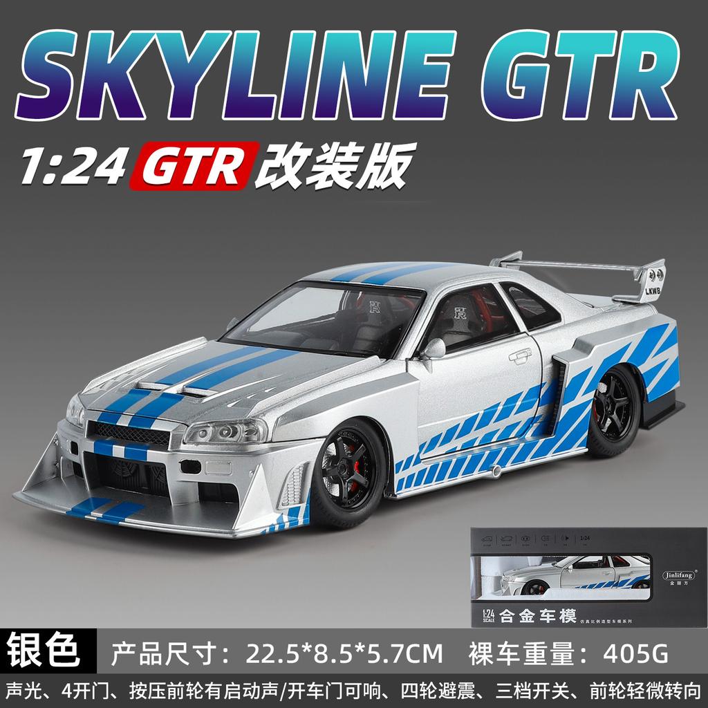 1:24 Skyline Gtr Modificado Supercoche Metal de Aleación Modelo de Coche Fundición a Presión Sonido y Luz Colección de Modelo de Hobby Adorno de Moda Regalo