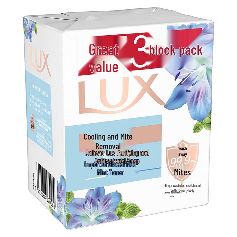 LUX Ice Cool Detoxifying Anti-Mite Bar Soap