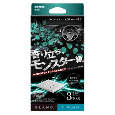 BLANG H1205 Car Deodorizing Air Conditioner Filter Mount Monster Shine Blue