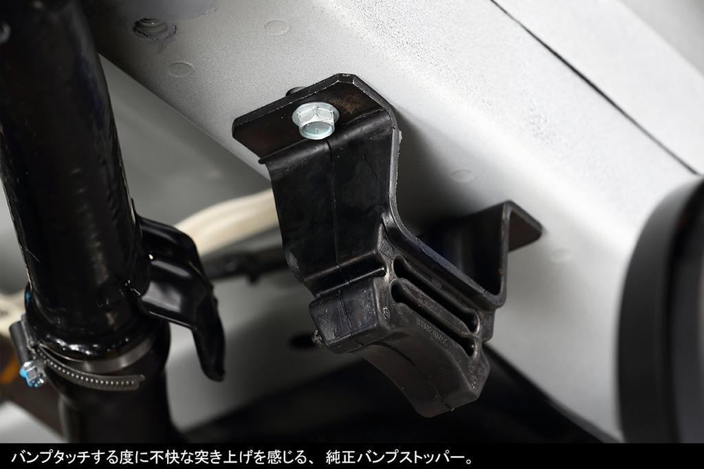 Genb Rear Bump Stopper for NV350 E26 (Genbu) (SBB03C)