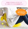 Miyatake Seisakusho Sanrio Cute Compact Chair YS-S4040 (Pom Pom Purin)