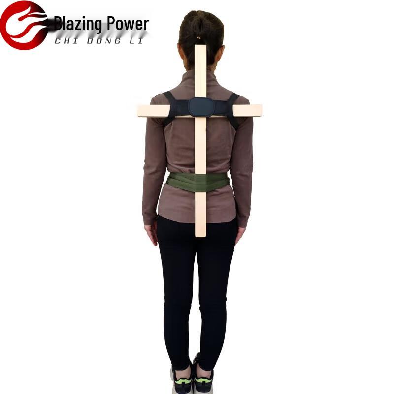 Military Posture Training Arm Rack
