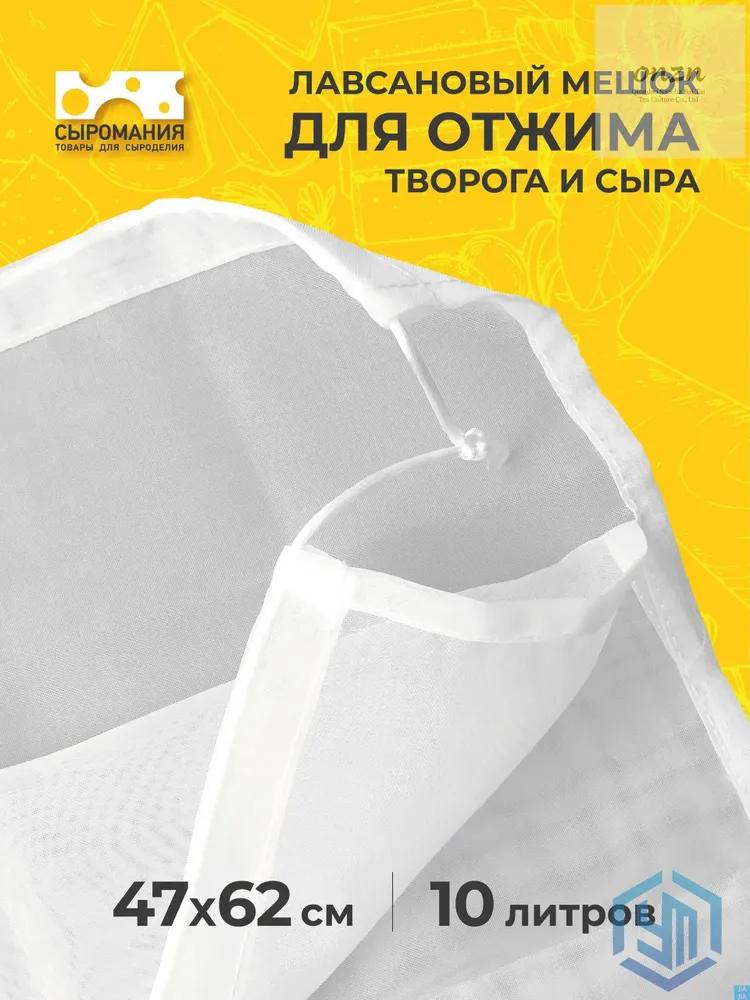 Mylar Bag, 10 L, 1 pcs