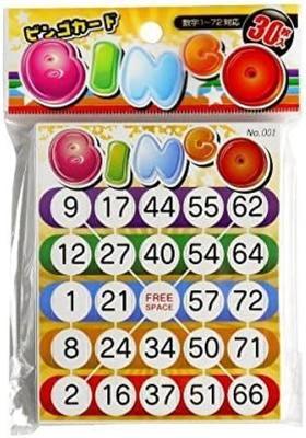 Cartelas de Bingo para Festa de Bingo Novas e Reuniões Sociais (30 cartas) Jogos, Eventos, Festas Pós-Evento, Suprimentos, Festas de Fim de Ano, Festas de Ano Novo,