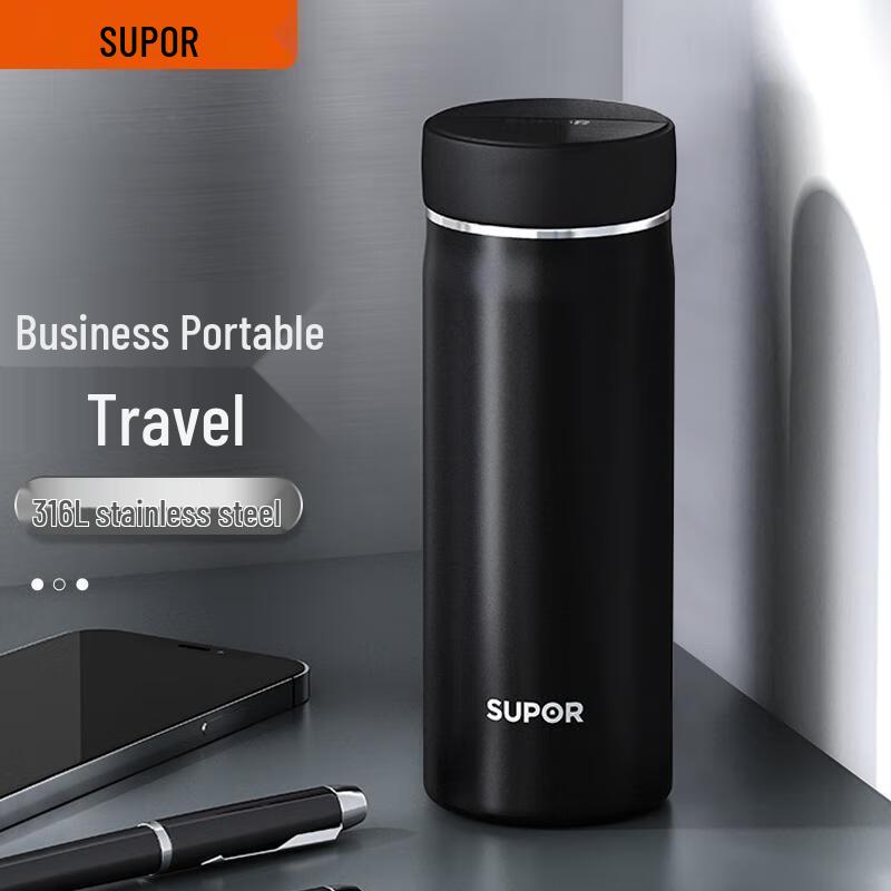SUPOR KC45FG11 Business Travel Insulated Mug