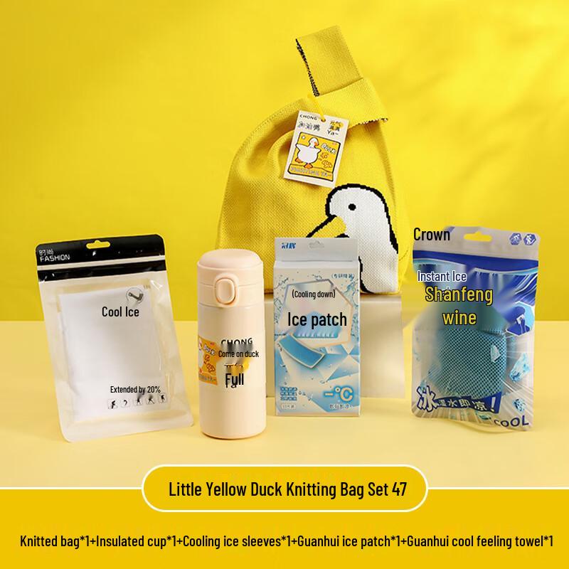 Huazao Baijia A1 Cooling Gift Set 47