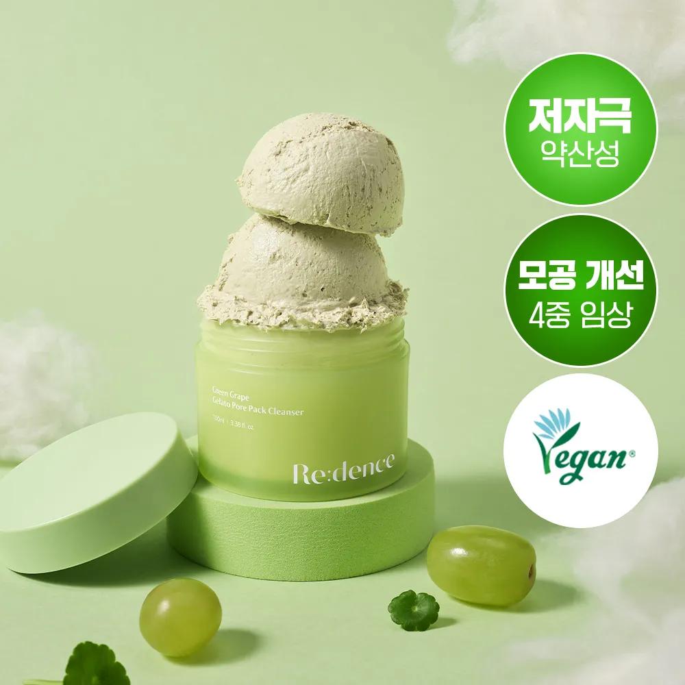 Redence Green Grape Gelato Pore Pack Cleanser 100ml
