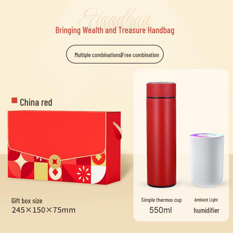 WJ New Year Insulated Mug & Humidifier Gift Set