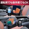 SEIWA Carbon Fiber Seat Side Pocket Compatible with Driver and Passenger Includes a Seat Side Insert Drink Smartphone and Small Item Charging Cord