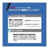 Mitsubishi Pencil Multi-Function Pen Jet Stream 4&1 0.38 Black Easy to Write MSXE510003824
