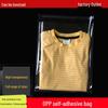 Large OPP Self-Adhesive Transparent Plastic Bag for Summer Clothes