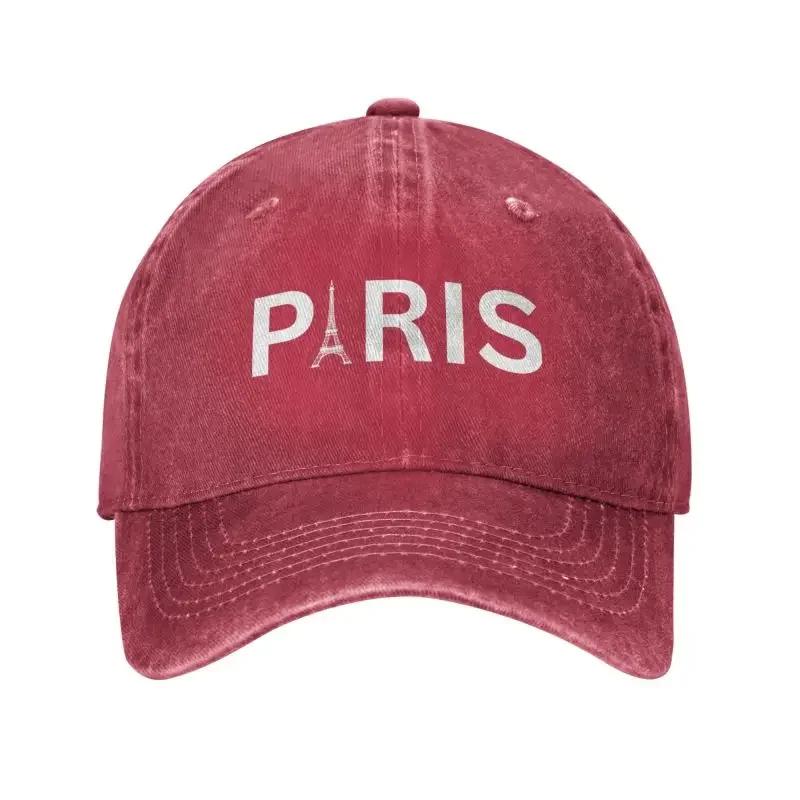 Custom Classic Cotton Paris France Eiffel Tower Baseball Cap Women Unisex Adjustable Dad Hat Sun Protection Baseball Cap