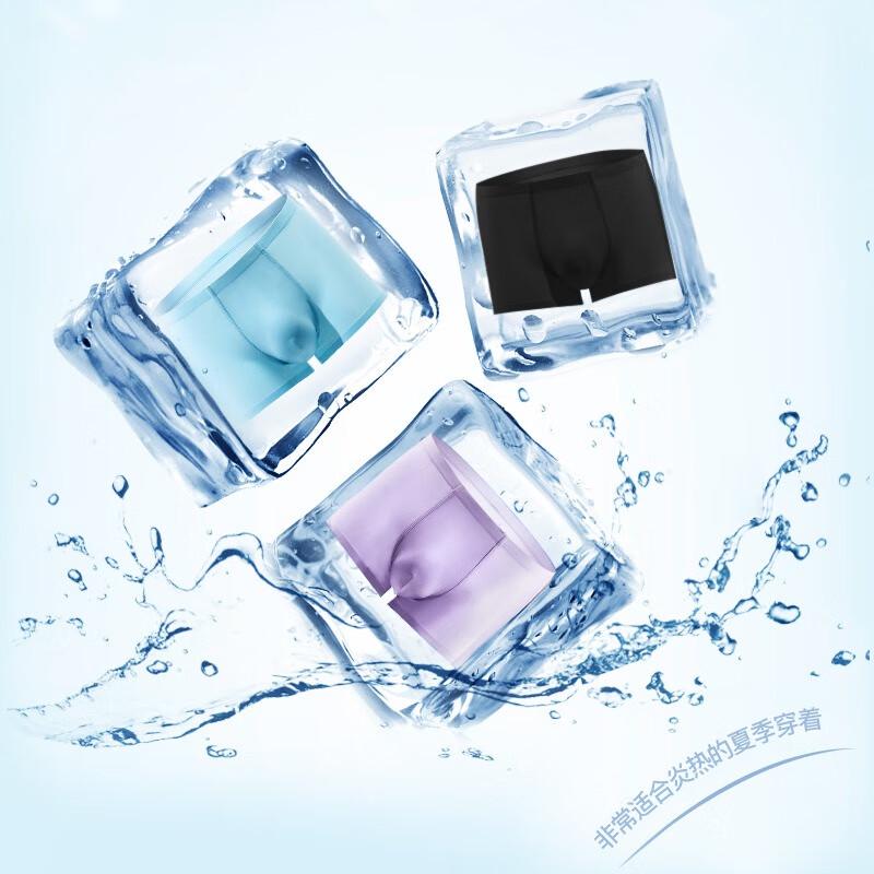 LANGSHA Men's Ice Silk Breathable Boxer Briefs