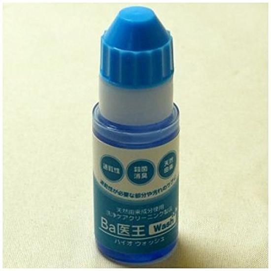 Bispa Cleaning Kit for Instruments Ba Iou-Set