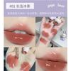 Gege Bear - Rabbit Series Moisturizing Gloss Lip Tint - #01-#03