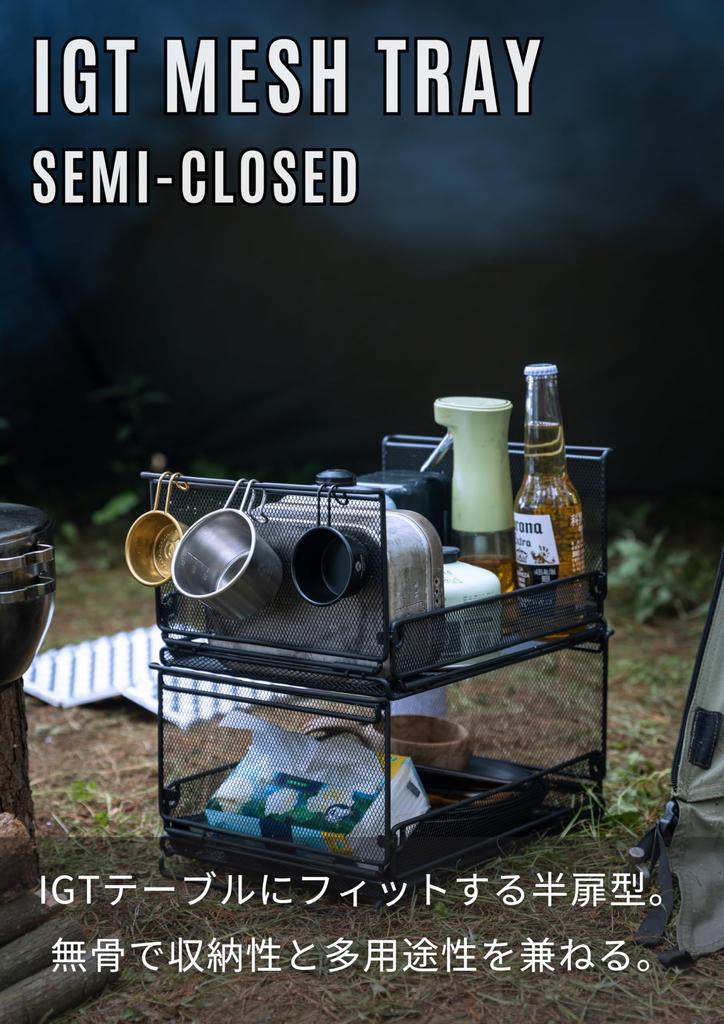 CAMPING MOON Bridge Table for IGT, Mesh Box, IGT Tray, Storage Box, Expanded Metal, Half Door, CK-23BK