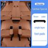 Voyah Tianshan Full Coverage Car Interior and Trunk Mats