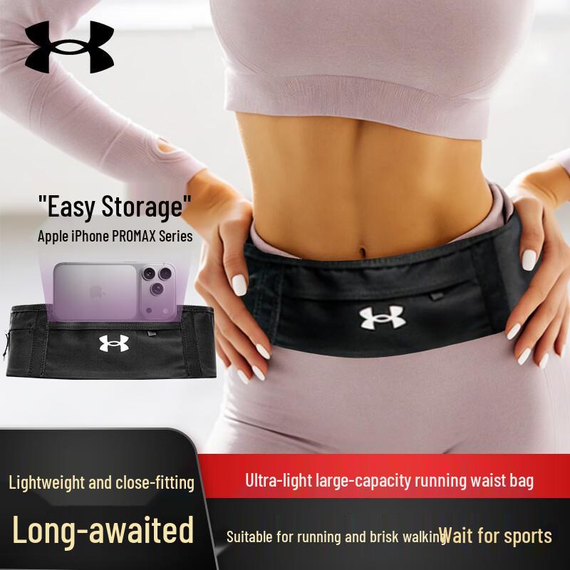 Under Armour Multi-functional Sports Waist Pack One Size