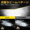 AILEO 9005 LED headlights are 22000 lumens high luminous flux LED bulbs, non-polarized design