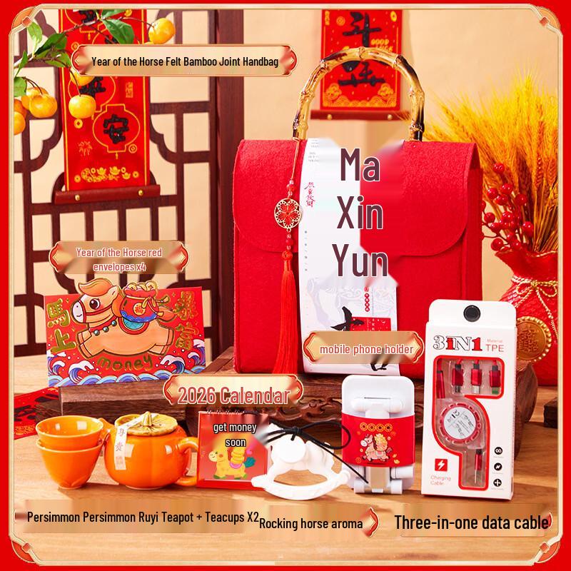 New Year Celebration Thermos & Tea Set Gift